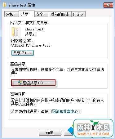 win7ڿԿԷ޷ô(4)
