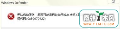 windows defender޷1