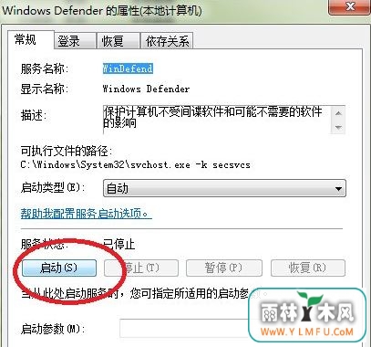 windows defender޷6