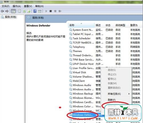 windows defender޷4