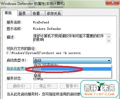 windows defender޷5