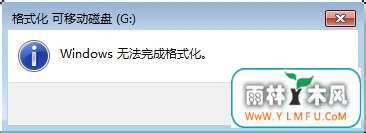 win7ϵͳtf޸ win7ϵͳ޸tfĲ