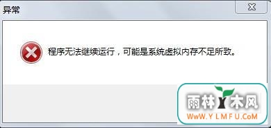 win7ڴעЩ