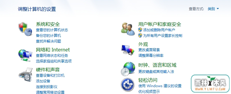 win7ԵĻȽеڣ