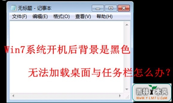 win7Գֺɫ޷صĽ