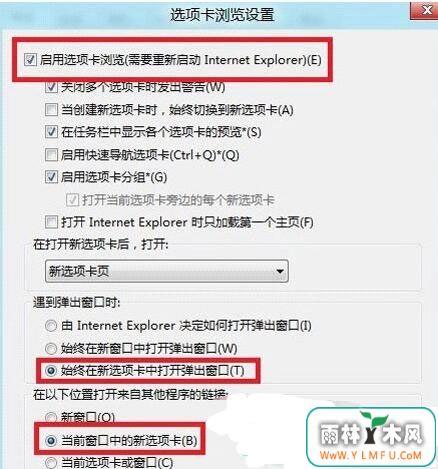 win8ϵͳѡҳķ