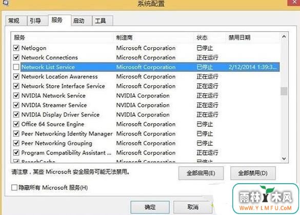 Win8.1SkyDriveͼҪιر