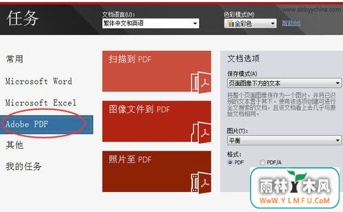 win7ϵͳjpgʽͼƬôתΪpdfʽ