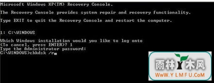番茄花园win7系统开机蓝屏出现代码“STOP:0X000000ED”解决方法-2