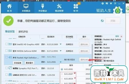 win7콢ϵͳLOLϷûҳ涼ô
