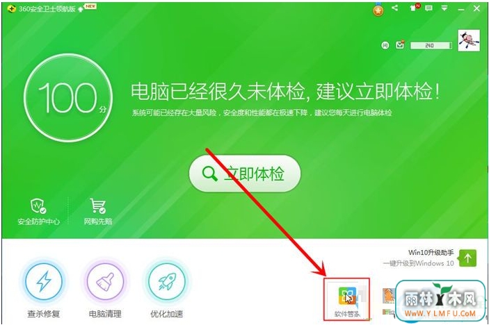 Win10ϵͳҼûнѹô죿   