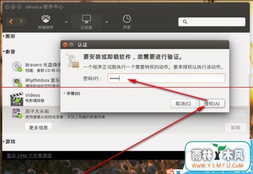 ubuntu15.04ϵͳôʹжж