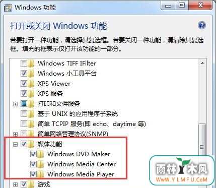 windows media center5