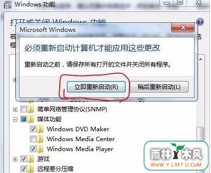 windows media center8