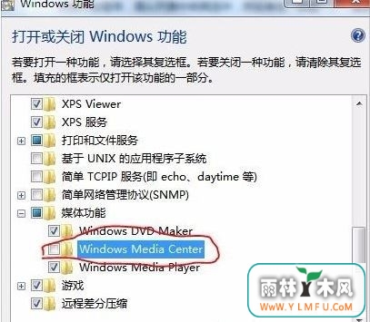 windows media center7
