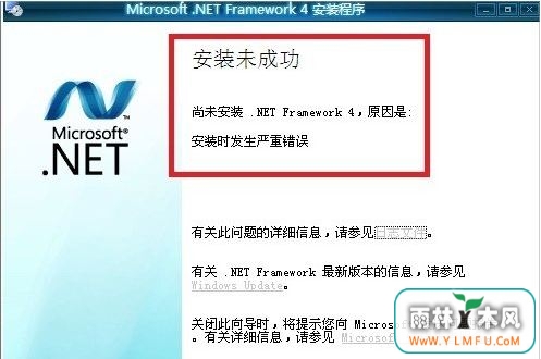 .net framework 4.5