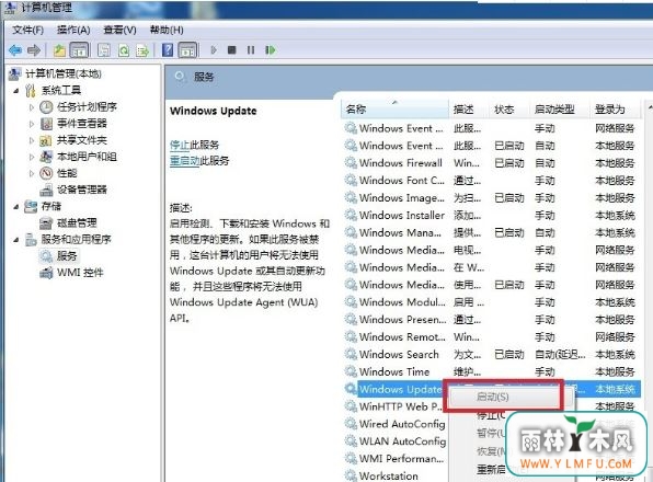 win7ϵͳ5