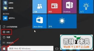 win10ʾҵĵ2