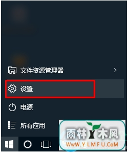 win10Ӧ̵Ĭϰװ·޷޸ĵķ