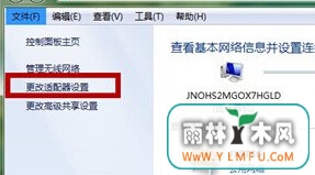 win7޸ıصIPַ