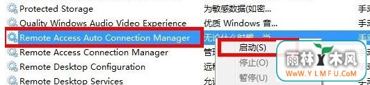 win7ʾӴ711ô