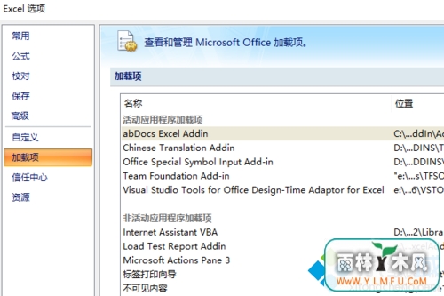 win7ϵͳһexcelʾ׼װô(3)