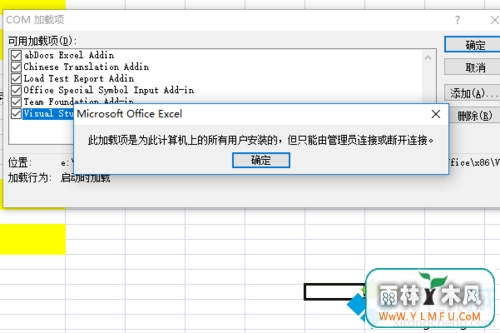 win7ϵͳһexcelʾ׼װô(6)
