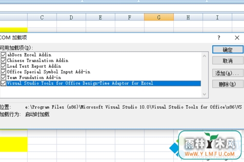 win7ϵͳһexcelʾ׼װô(5)