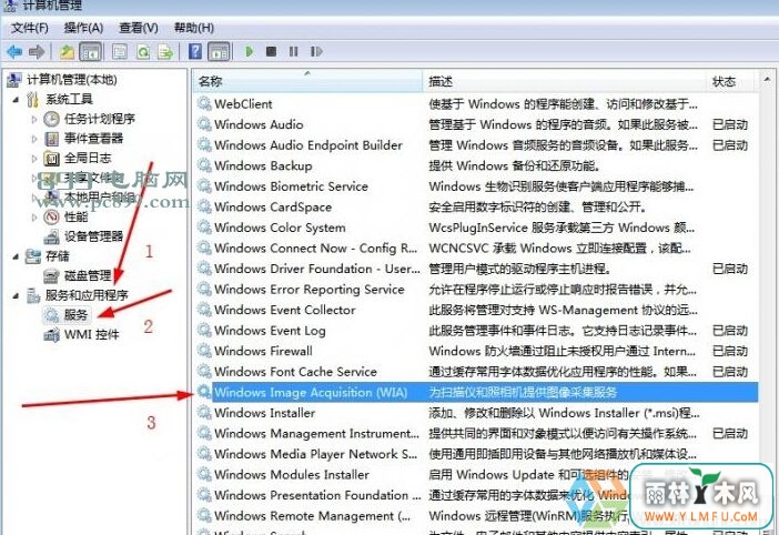 Win7һ޷װɨǻû“ɨѡ”Ľ취(1)