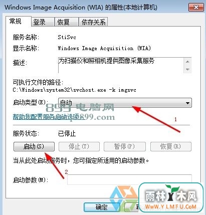 Win7һ޷װɨǻû“ɨѡ”Ľ취(2)