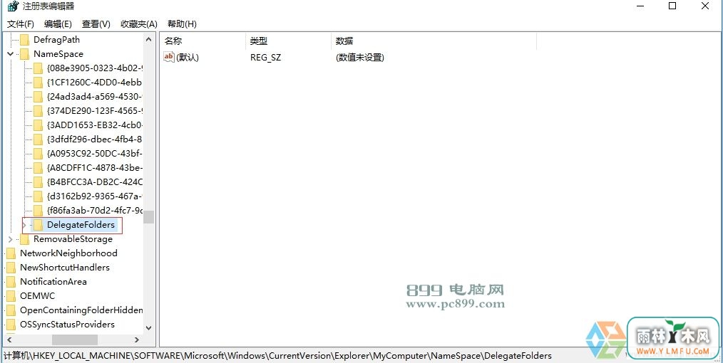 Win7һ޷װɨǻû“ɨѡ”Ľ취(4)