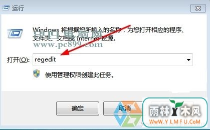Win7һ޷װɨǻû“ɨѡ”Ľ취(3)