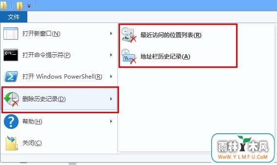 Win8.1ϵͳɾļʷ¼