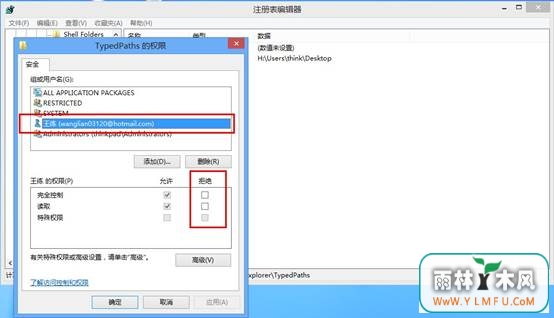 Win8.1ϵͳɾļʷ¼
