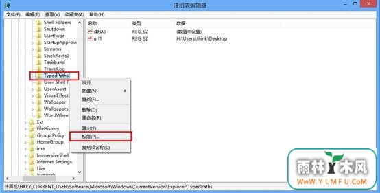 Win8.1ϵͳɾļʷ¼