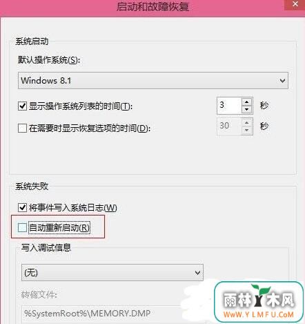Win8.1ϵͳƵô죿