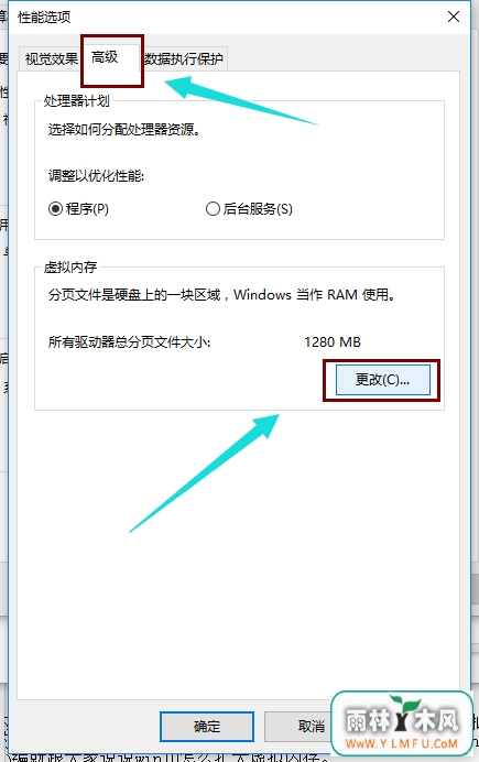 Win10ڴ棿