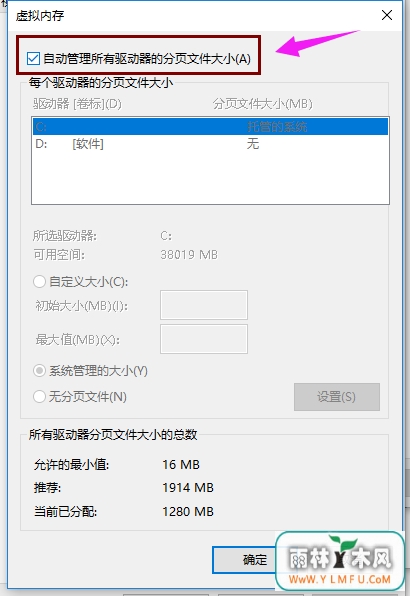 Win10ڴ棿