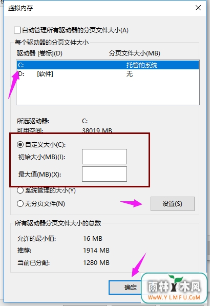 Win10ڴ棿