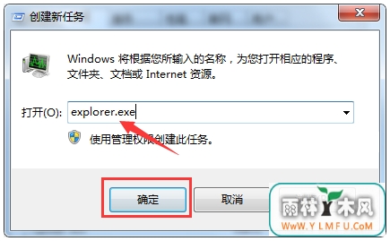 “explorer.exe”