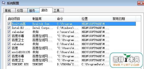 win7һԶô£