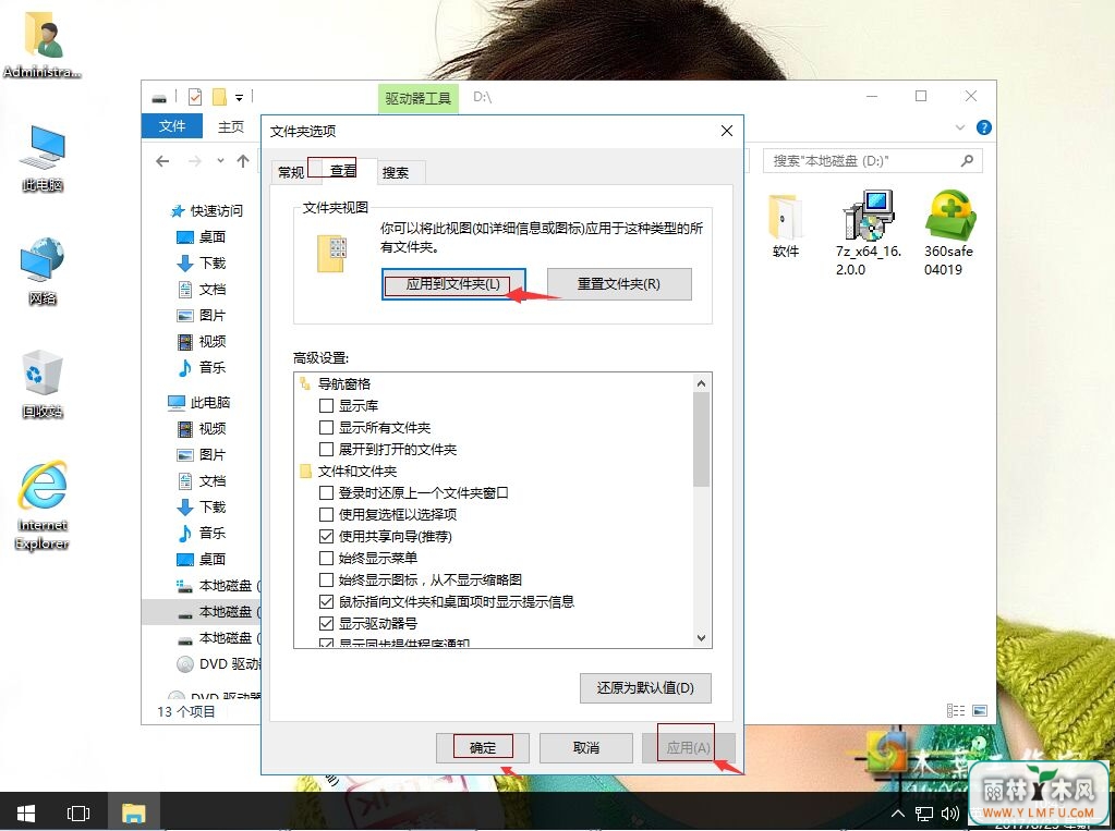 win10Ĭļʾķ