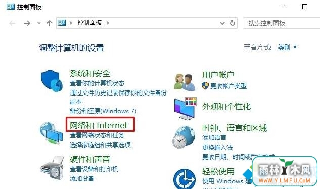 win10ϵͳνie11ǿģʽ(1)