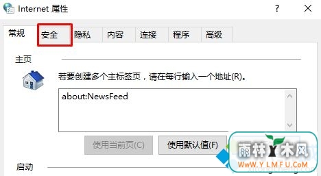 win10ϵͳνie11ǿģʽ(3)