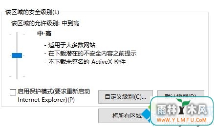 win10ϵͳνie11ǿģʽ(4)