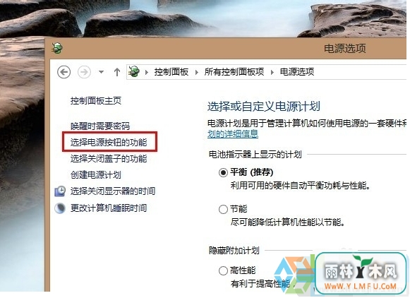 win8ٿķ(3)