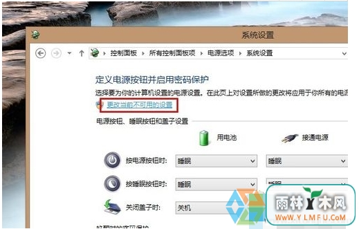 win8ٿķ(4)
