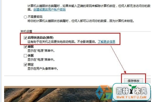 win8ٿķ(5)