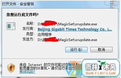 win7ļʾȫĹرշ
