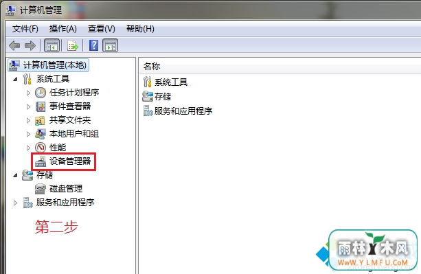 win7ô豸(5)